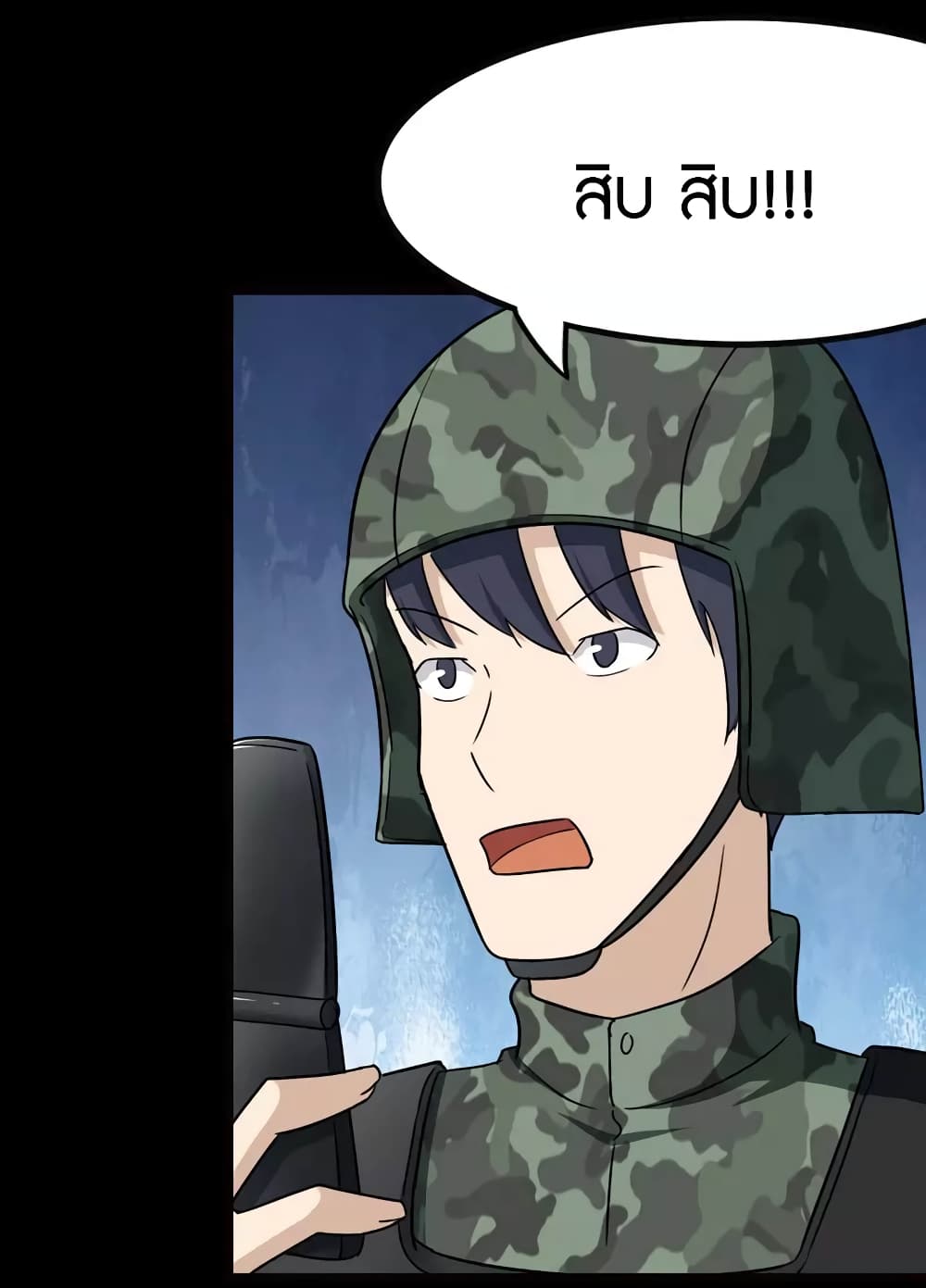 My Girlfriend is a Zombie ตอนที่ 211 (4)